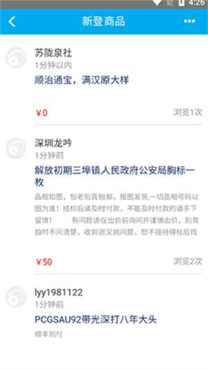 钱币天堂钱币商城