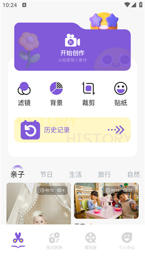 即创