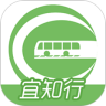 宜知行app苹果版