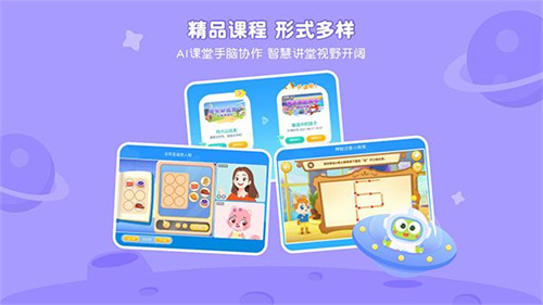 豌豆思维app