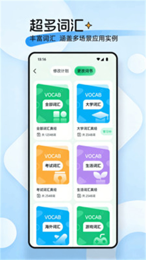 言极讯译app