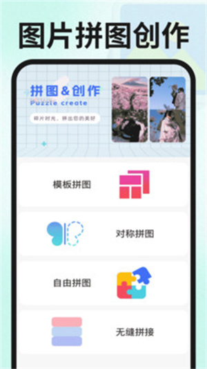闲置回收交易app