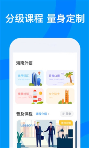 长江雨课堂app