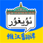 维语键盘输入法app