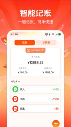 转闲置二手平台app