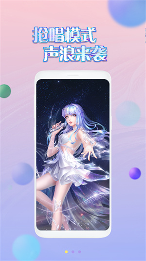 掌上炫舞最新版本