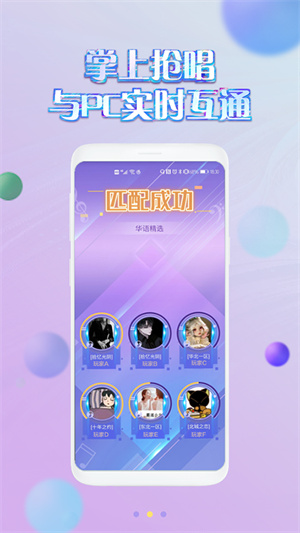 掌上炫舞最新版本