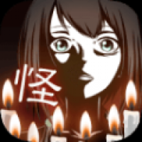 十三怪谈中文版