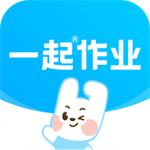 一起写作业app官方版