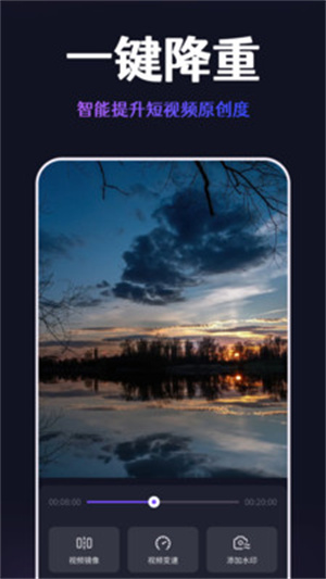 短视频搬运提取助手app