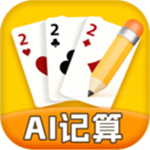 王者记牌器