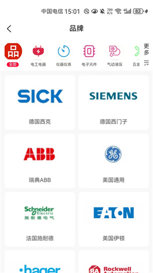 易气城app
