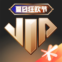 心悦俱乐部app官网版下载