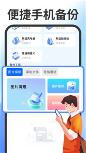 维语键盘输入法app