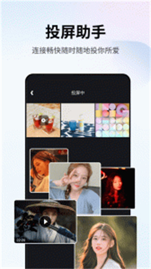 易投屏app