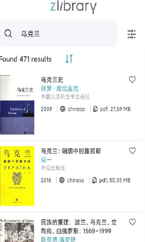 z—library数字图书馆