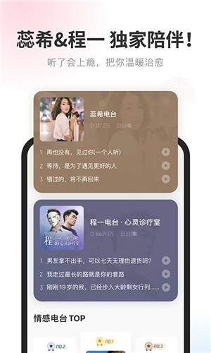 酷我畅听app官方版