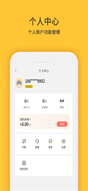 小黄鸭app