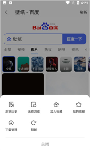看世界app