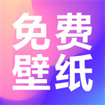 动态壁纸多app