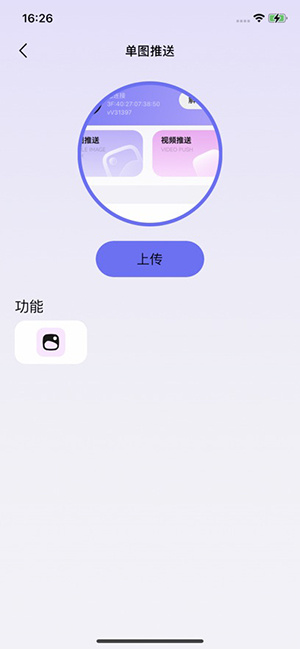 电子吧唧app