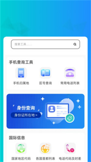 简时日常宝盒app