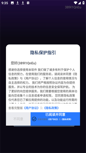 大众k歌app