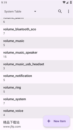 设置数据库编辑器app
