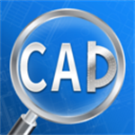 CAD看图师免费app