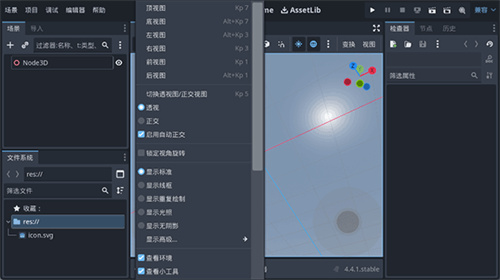 godot手机版