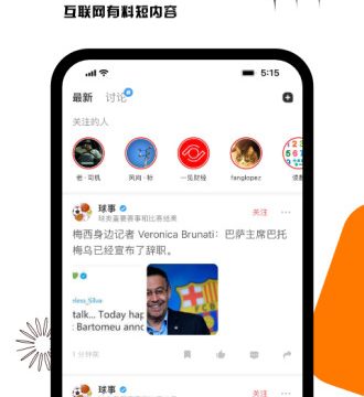 口袋助理精简版