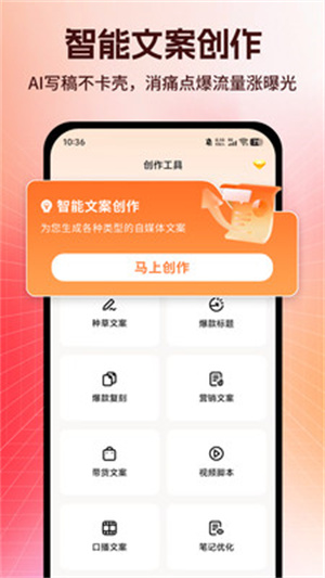 零违查词app