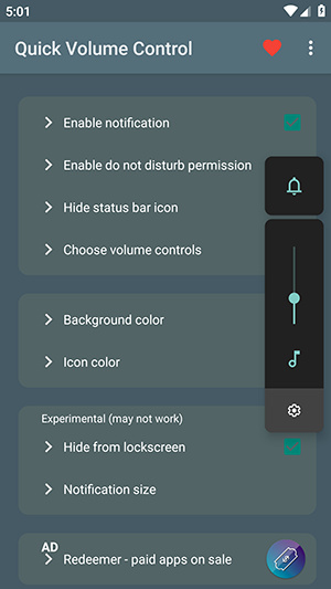 快速音量控制app