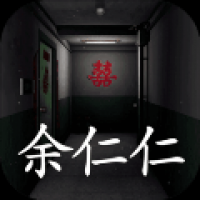 孙美琪疑案回廊余仁仁