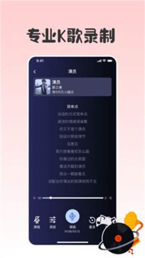 全名唱K免费app