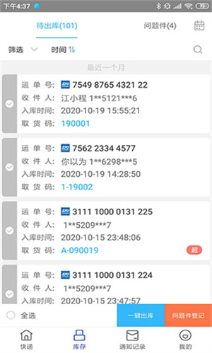 兔喜生活2026版本