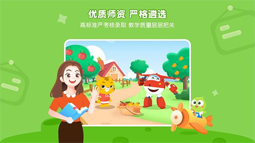 豌豆思维app
