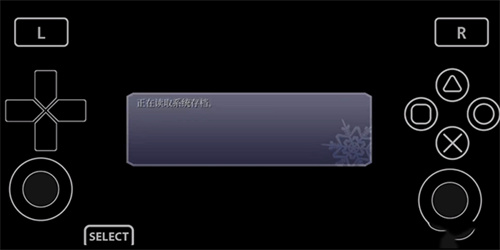 Vita3K ZX模拟器app