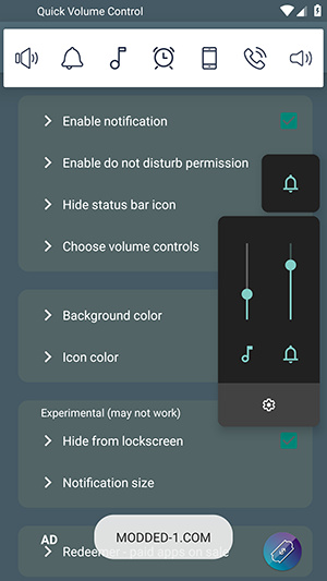 快速音量控制app