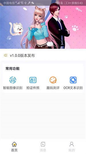小鲸鱼app