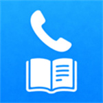 通话记录快捷查app