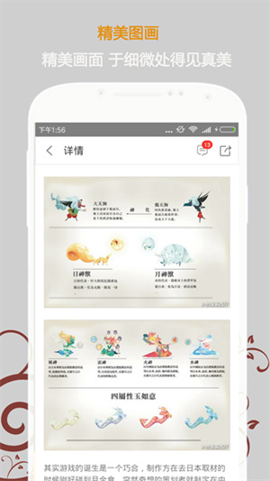 悟空游戏厅免费安装