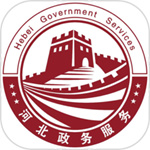 冀时办手机app