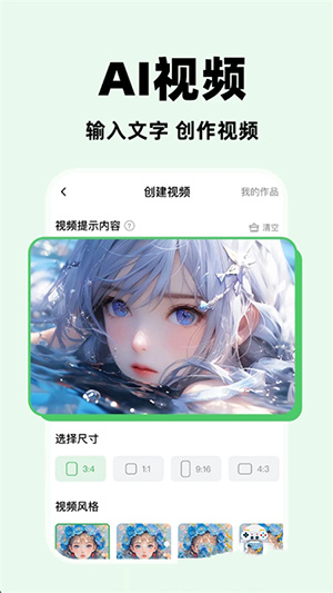 全模AI助手app