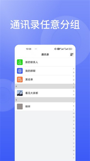 信仁汇通app下载安装最新版