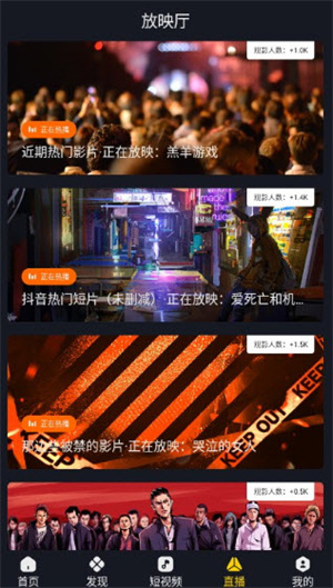 可可影视2026年最新版