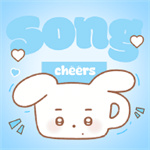 LoveSong应援app