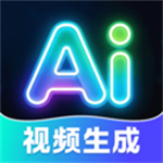 DeepAI一键成片app