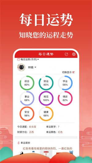 灵占天下2025年新版