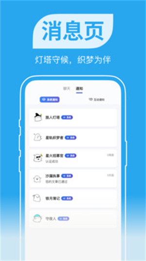 GameGhost游戏社区app